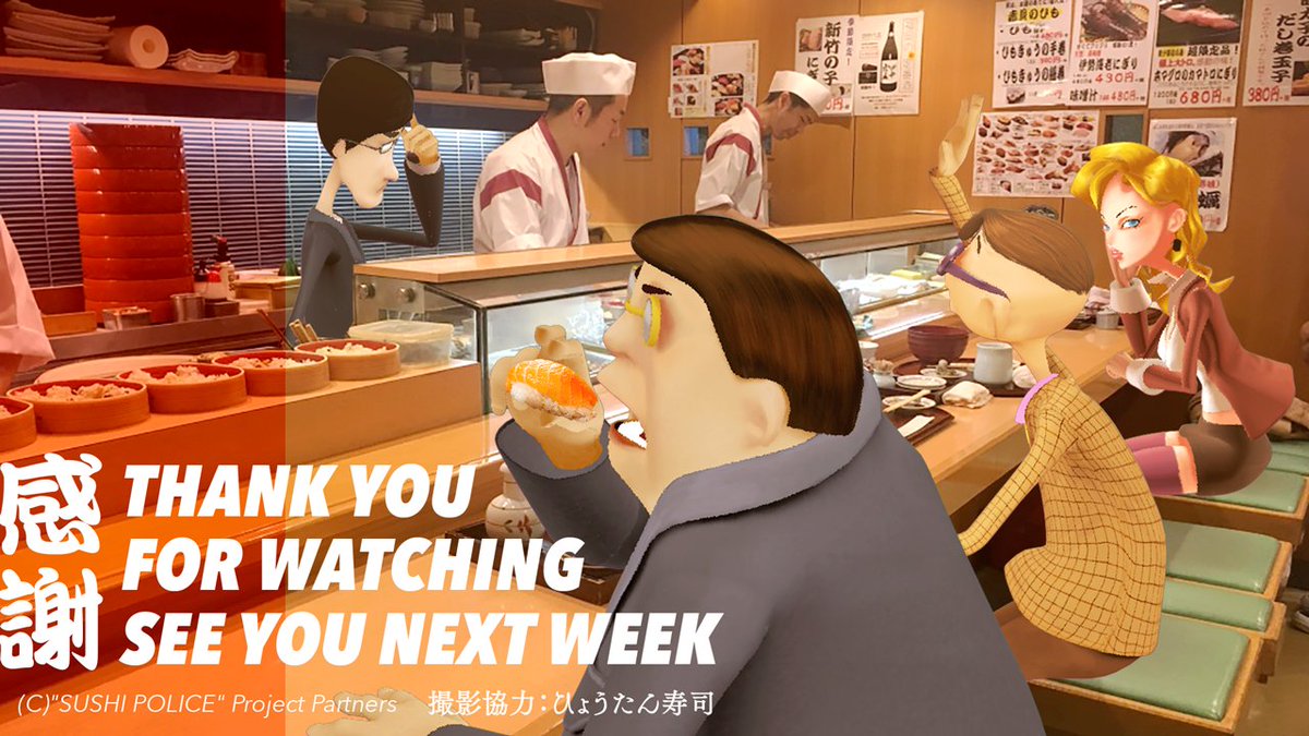 『SUSHI POLICE めんたい風味』第4話ご視聴ありがとうございました♪気になるサラの過去。でもそれが明らかになる 『SUSHI POLICE めんたい風味』第4話ご視聴ありがとうございました♪気になるサラの過去。でもそれが明らかになる