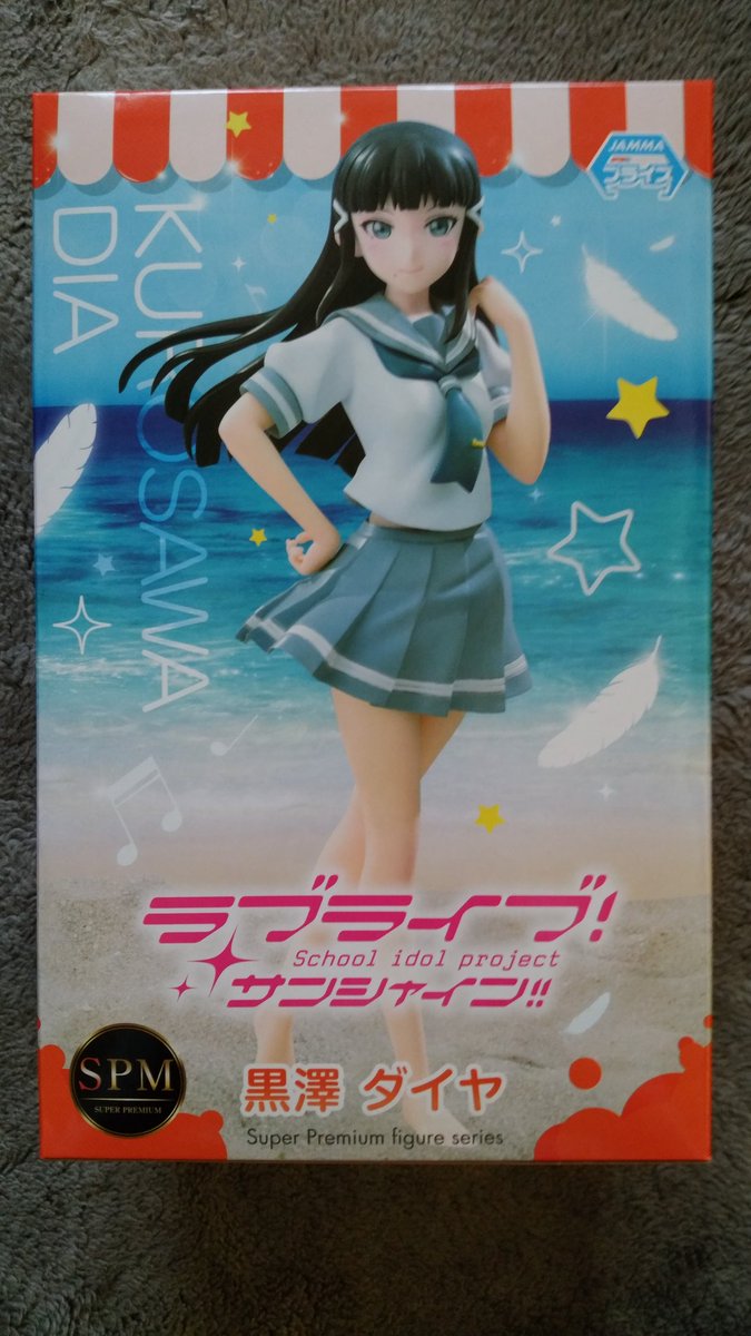自慢はこっち。朝、ギルキスステージの前に行ったゲーセンでお迎えした!何を自慢したいかというとだな…迎えたこともそうだけど 自慢はこっち。朝、ギルキスステージの前に行ったゲーセンでお迎えした!何を自慢したいかというとだな…迎えたこともそうだけど