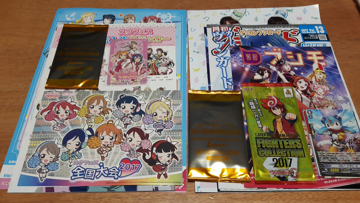 続きまして入場者特典等です!色々とゴチャゴチャしてますが個人的にはスクコレPRパックがめっちゃ嬉しいです(´ω`)そして 続きまして入場者特典等です!色々とゴチャゴチャしてますが個人的にはスクコレPRパックがめっちゃ嬉しいです(´ω`)そして