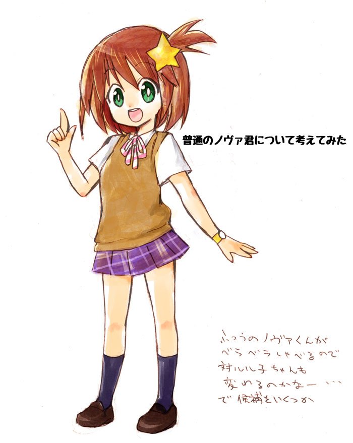 昨日はうぇ~いとルル子一挙放送おめでとうございましたーと中々上げる機会のなかったネタを上げてみる(ドラマCD参照)ルル子 昨日はうぇ~いとルル子一挙放送おめでとうございましたーと中々上げる機会のなかったネタを上げてみる(ドラマCD参照)ルル子