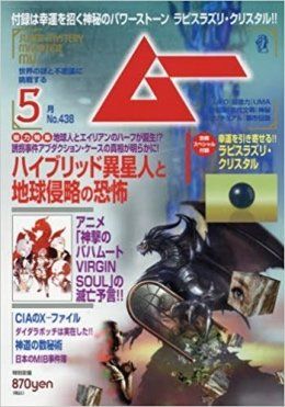 哲学ニュースnwk : 「超能力者による異能バトルや諜報活動」が実際に行われていることが判明!CIAから極秘資料流出 哲学ニュースnwk : 「超能力者による異能バトルや諜報活動」が実際に行われていることが判明!CIAから極秘資料流出