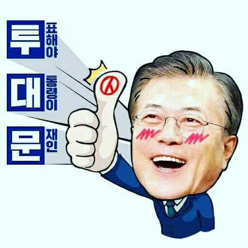 마크롱 프랑스 르펜 당선 대선 극우 트럼프에 bangbang1830