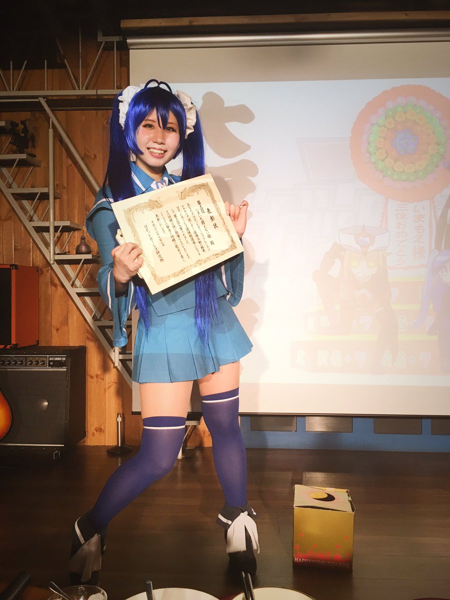 賞状といえば、過去には『くびれ美率ナンバーワン』(正確には認定証)、東映アニメーション(正確にはロボガ研究所)さんからも 賞状といえば、過去には『くびれ美率ナンバーワン』(正確には認定証)、東映アニメーション(正確にはロボガ研究所)さんからも