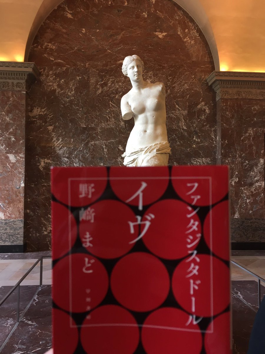 ファンタジスタドール イヴ ファンタジスタドール イヴ