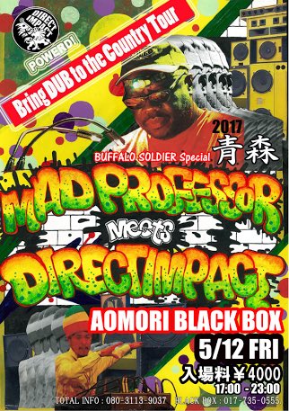 とんかつDJアゲ太郎の黒人の元ネタらしく見に行きたかったけど残念、、 とんかつDJアゲ太郎の黒人の元ネタらしく見に行きたかったけど残念、、