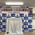 C_XGGolUQAADSIo.jpg:thumb