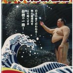 C_d6bNFUIAEoFzi.jpg:thumb