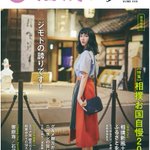 C_d6fS9UAAEEzZe.jpg:thumb