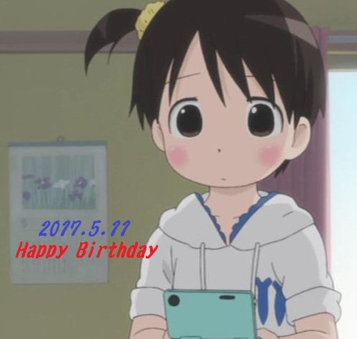 千佳ちゃん,お誕生日おめでとう#伊藤千佳生誕祭2017#苺ましまろ#伊藤千佳 千佳ちゃん,お誕生日おめでとう#伊藤千佳生誕祭2017#苺ましまろ#伊藤千佳