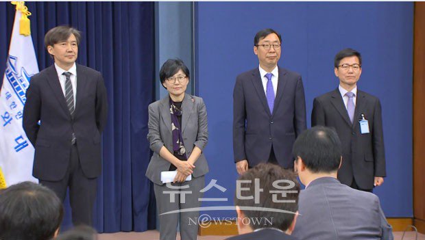 윤영찬 홍보수석 조국 부사장 조현옥 권혁기 국회 newstown1