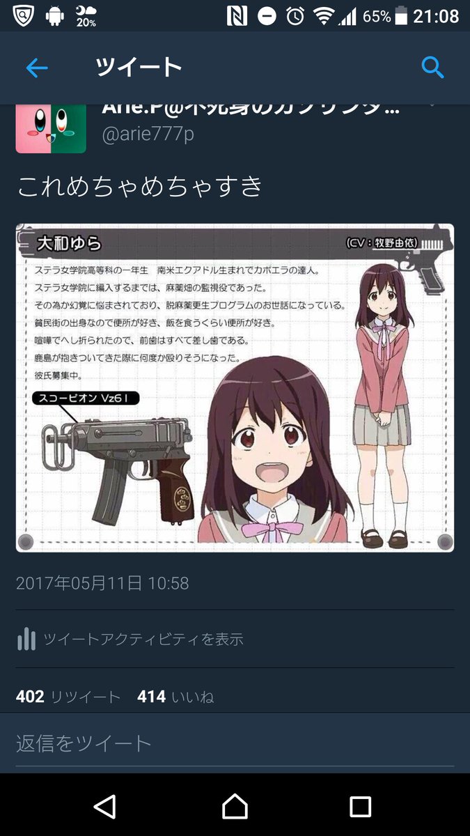 昼からずっとRTとまらなくて草C3部知らない人が結構おるんかな? 昼からずっとRTとまらなくて草C3部知らない人が結構おるんかな?