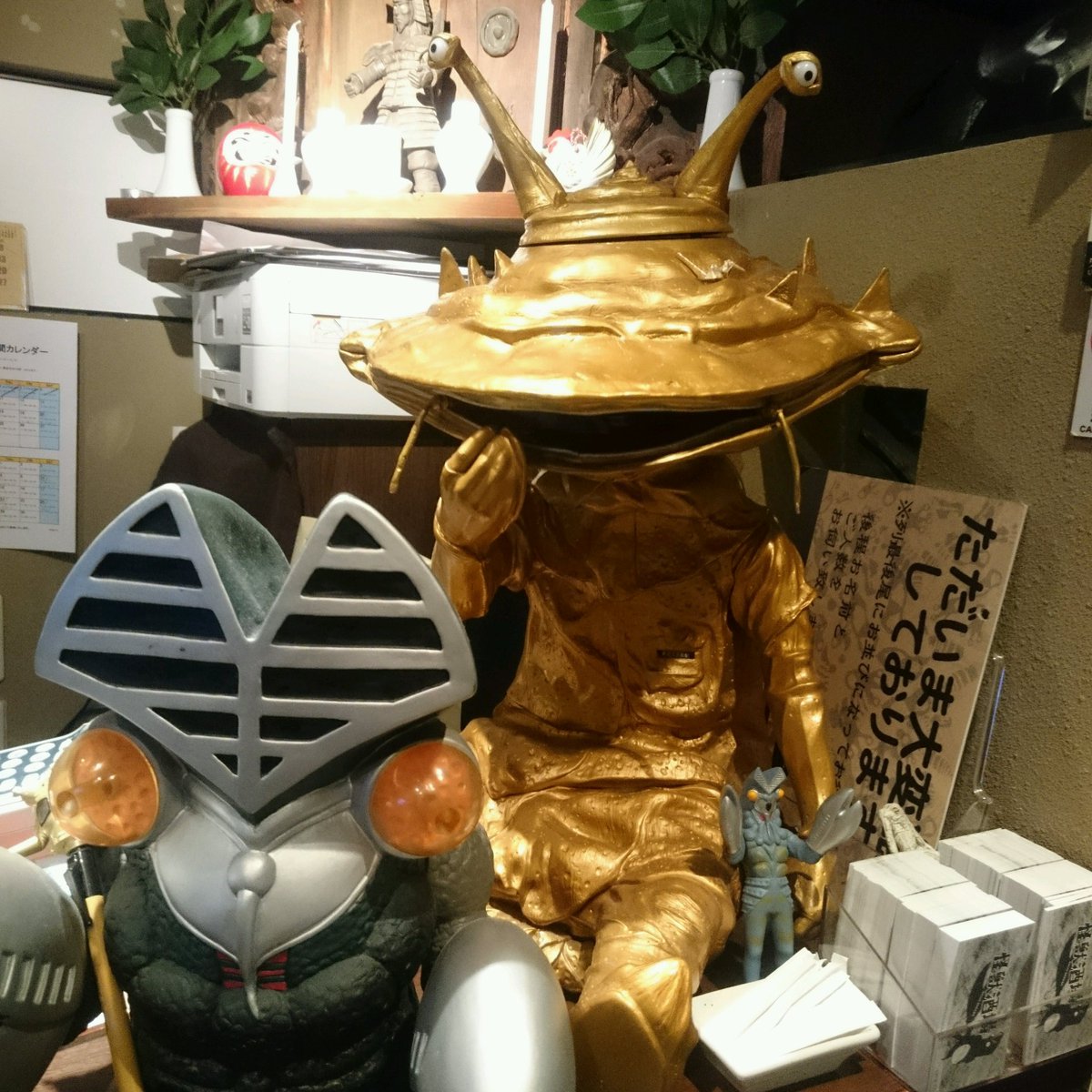 一足お先に離脱させて頂きました🏃🏃🏃怪獣酒場面白かったです!!#声優サバイバル 一足お先に離脱させて頂きました🏃🏃🏃怪獣酒場面白かったです!!#声優サバイバル