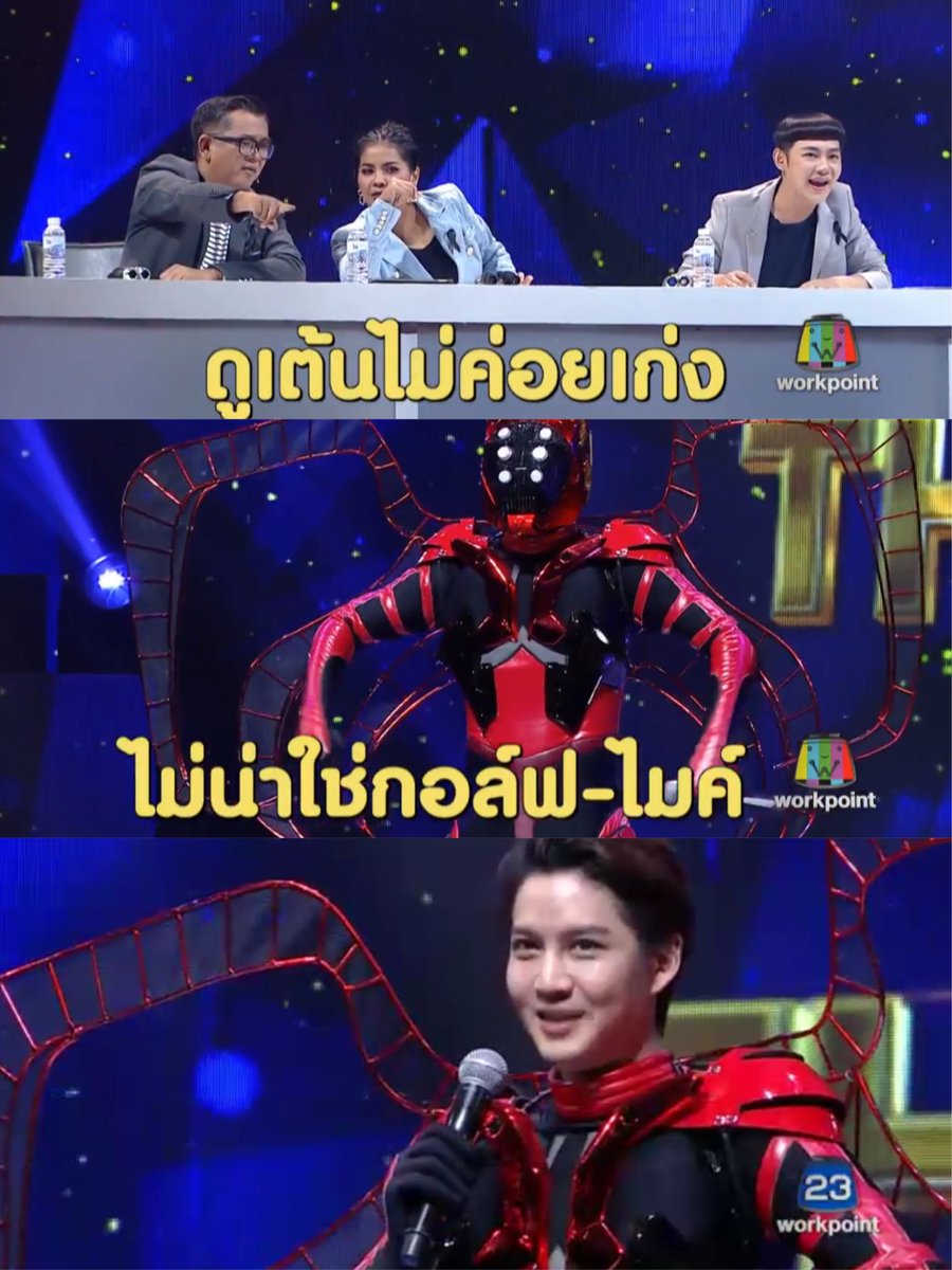 #themasksinger2