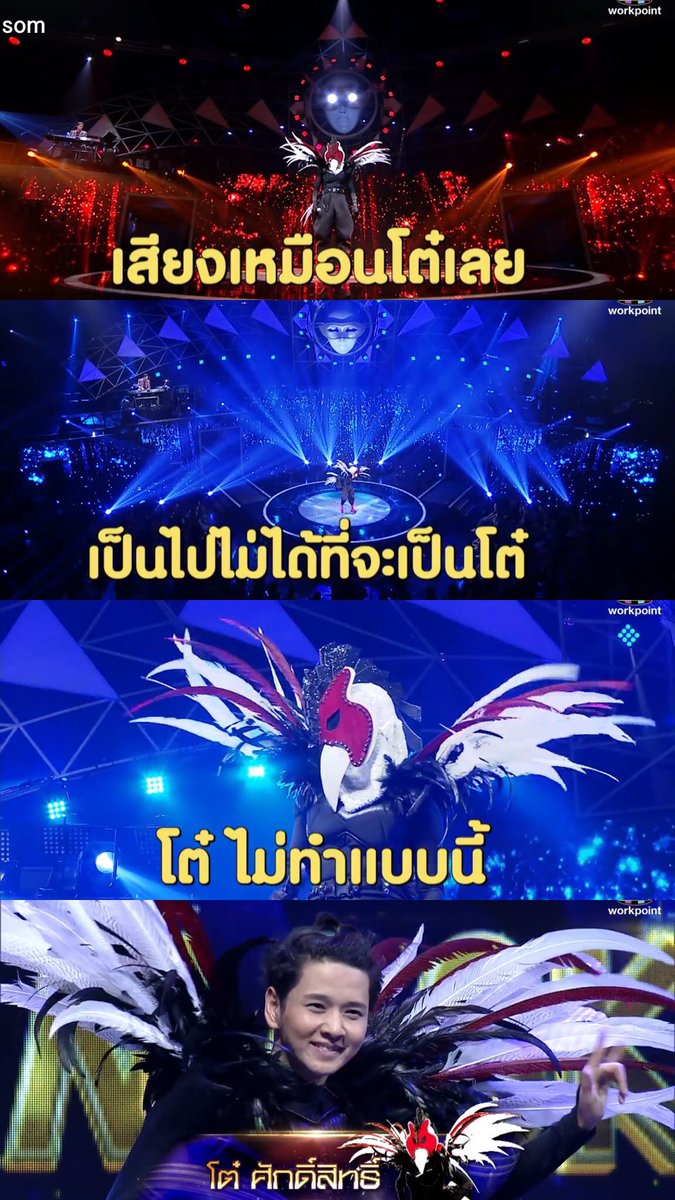 #themasksinger2