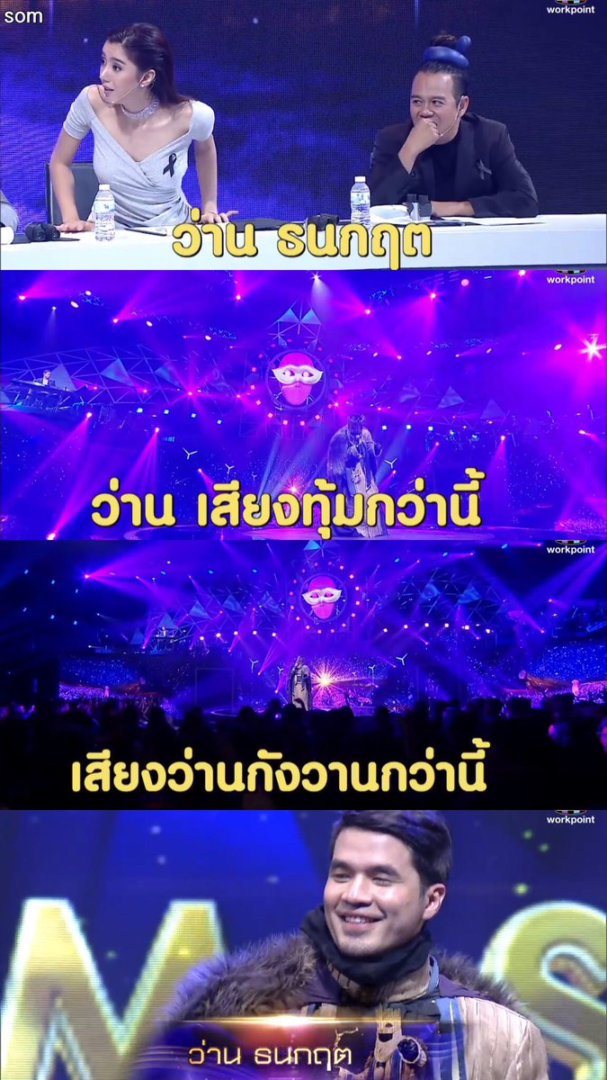 #themasksinger2