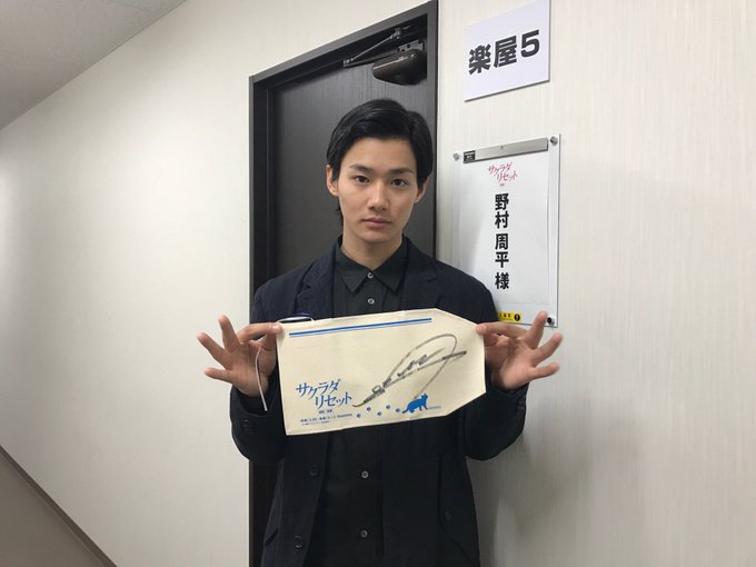 原作全巻発売中!5/13後篇公開『サクラダリセット』主演・野村周平さん直筆サイン入りブックカバー&角川文庫版第1巻を抽選 原作全巻発売中!5/13後篇公開『サクラダリセット』主演・野村周平さん直筆サイン入りブックカバー&角川文庫版第1巻を抽選