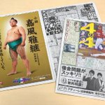 C_mwgOWUIAAPOQJ.jpg:thumb