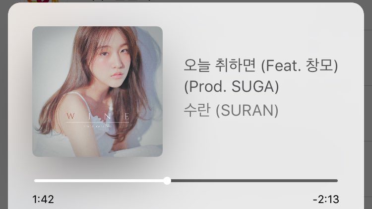 CHANGMO IG POST 창모 SURAN 취하면 GET mygkaepjjang