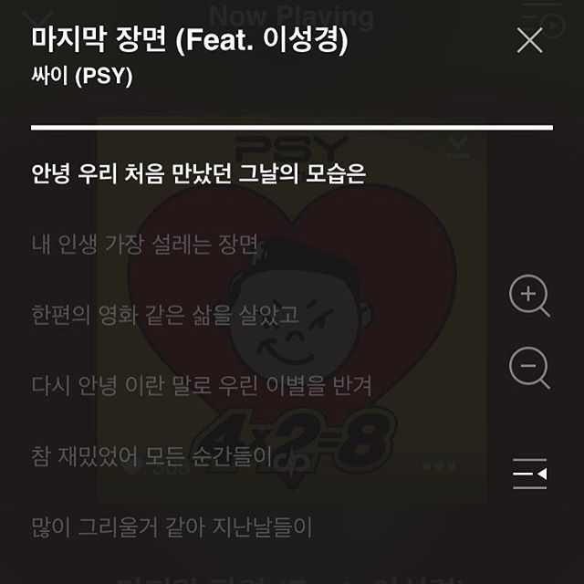 싸이 신곡 PSY 뮤비 맘스터치에서 방탄소년단 BOMB sjiminbaby_18