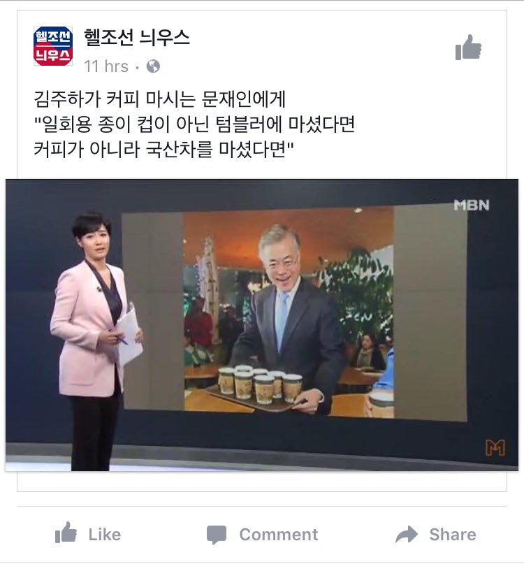 snl 코리아 배우 프로그램 문재수 드래곤볼 미국 climb_chairman