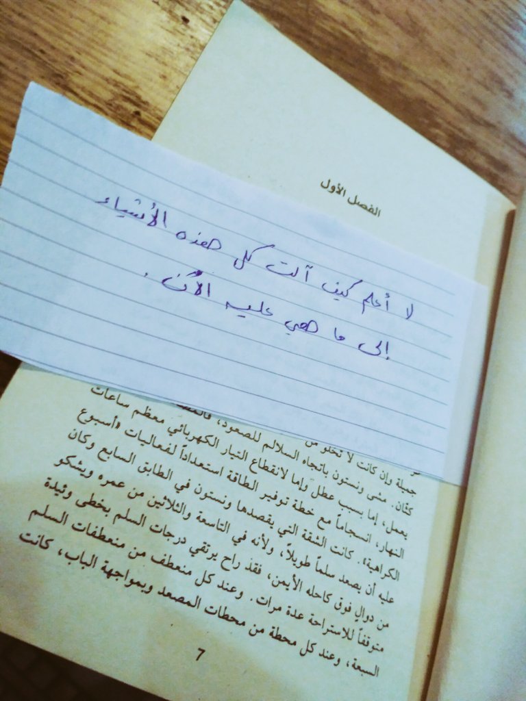 منتصف الليل