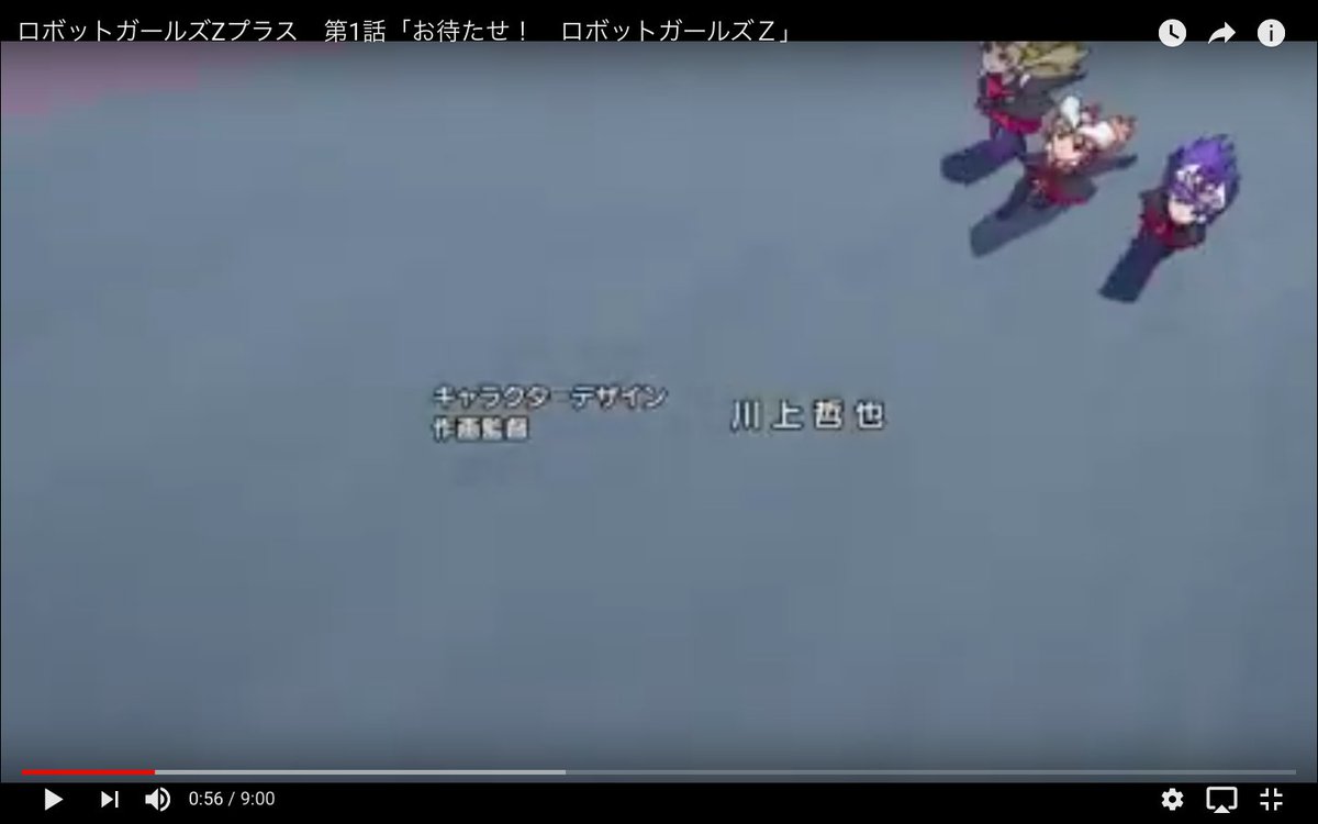 『ロボットガールズZ』のOPのサビに入るところのカット、狂おしいほどすこ 『ロボットガールズZ』のOPのサビに入るところのカット、狂おしいほどすこ