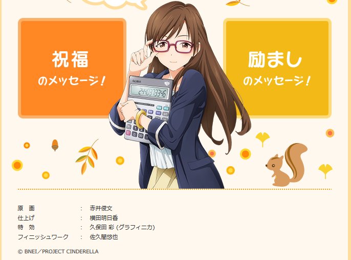 さらに本日は日商簿記ナビゲーターのLOVE LAIKAのおひとり、新田美波さん役、洲崎綾さんがパーソナリティの大人気ラジ さらに本日は日商簿記ナビゲーターのLOVE LAIKAのおひとり、新田美波さん役、洲崎綾さんがパーソナリティの大人気ラジ