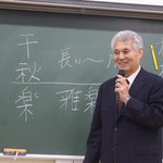 C_sb9uEUQAA_zad.jpg:thumb