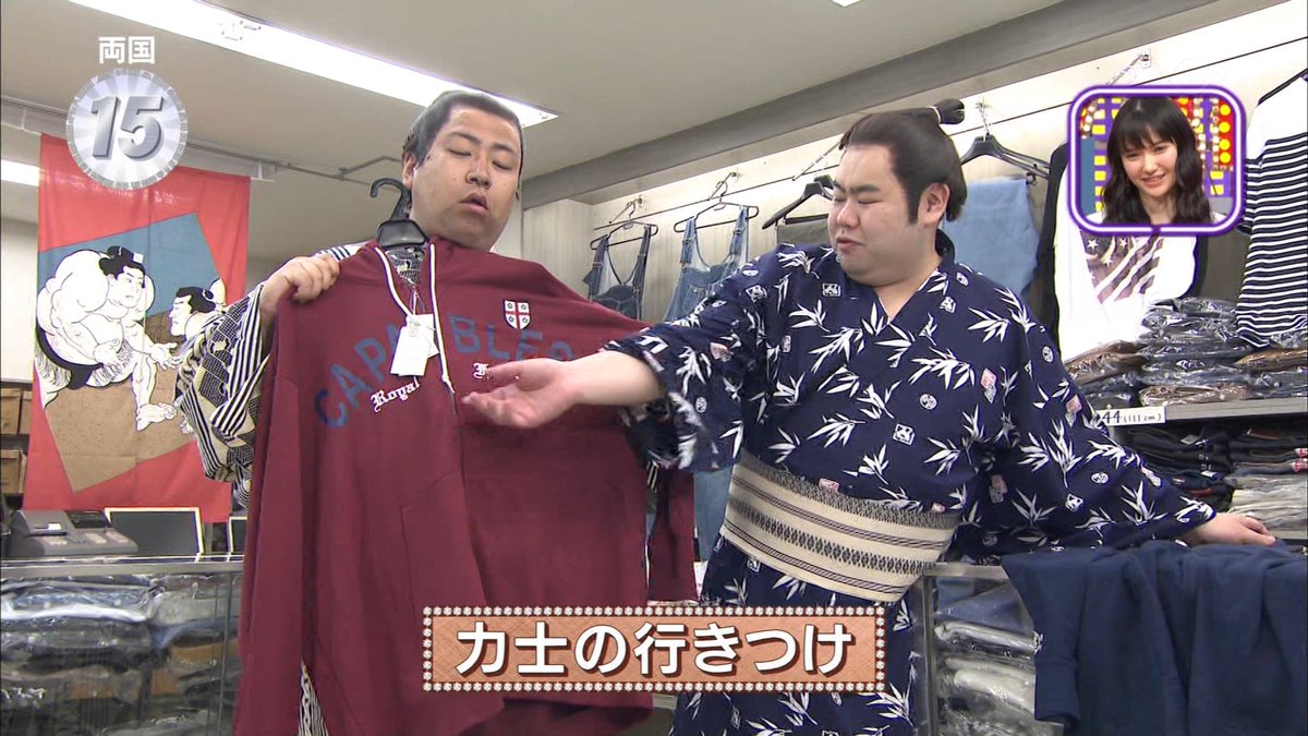 アド街は実質松太郎 #アド街 #tvtokyo アド街は実質松太郎 #アド街 #tvtokyo
