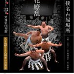 C_wX_r3VoAAgNsv.jpg:thumb