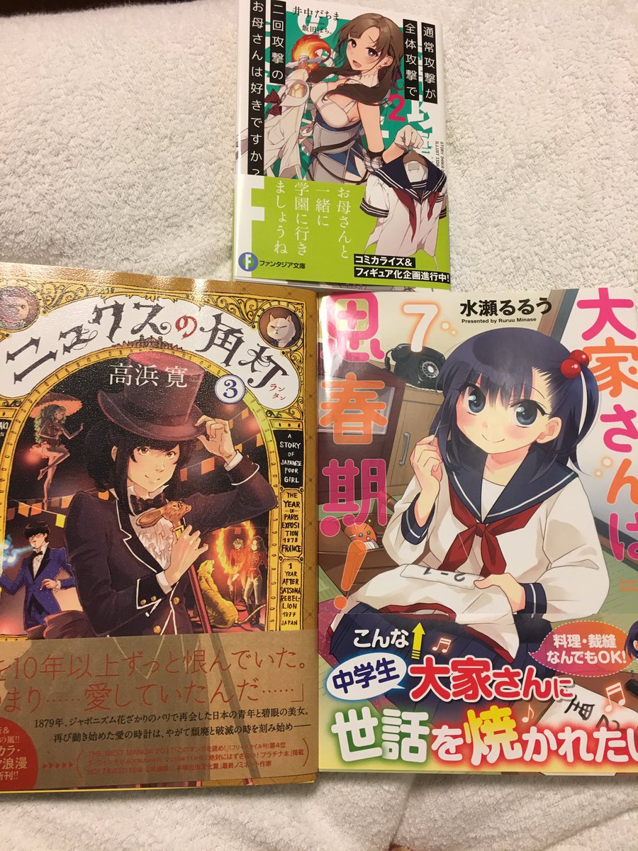 【漫画】シュトヘル 14巻女子校生の無駄づかい 3巻しかばね少女と描かない画家 2巻ギャルとオタクはわかりあえない。 2 【漫画】シュトヘル 14巻女子校生の無駄づかい 3巻しかばね少女と描かない画家 2巻ギャルとオタクはわかりあえない。 2