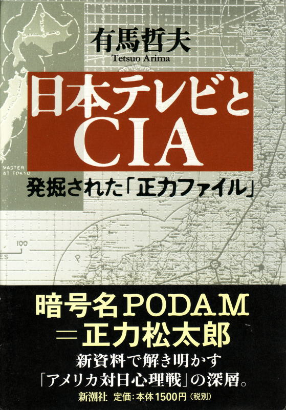 @8nw1V6iICvNj6Qc 計画性のケの字も無いです機関員(工作員)にしては愚鈍過ぎるのでエージェント(協力者 @8nw1V6iICvNj6Qc 計画性のケの字も無いです機関員(工作員)にしては愚鈍過ぎるのでエージェント(協力者