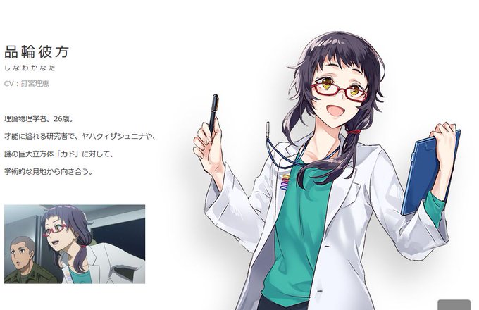 正解するカドは彼方さんがカワイイからもじゃさんも観よ これでくぎゅう 正解するカドは彼方さんがカワイイからもじゃさんも観よ これでくぎゅう