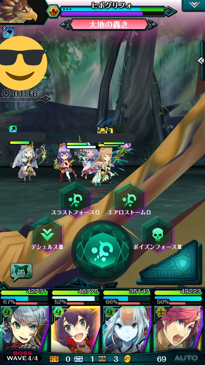 敵目線の斬新なバトルスタイル!!#エンドライド 敵目線の斬新なバトルスタイル!!#エンドライド