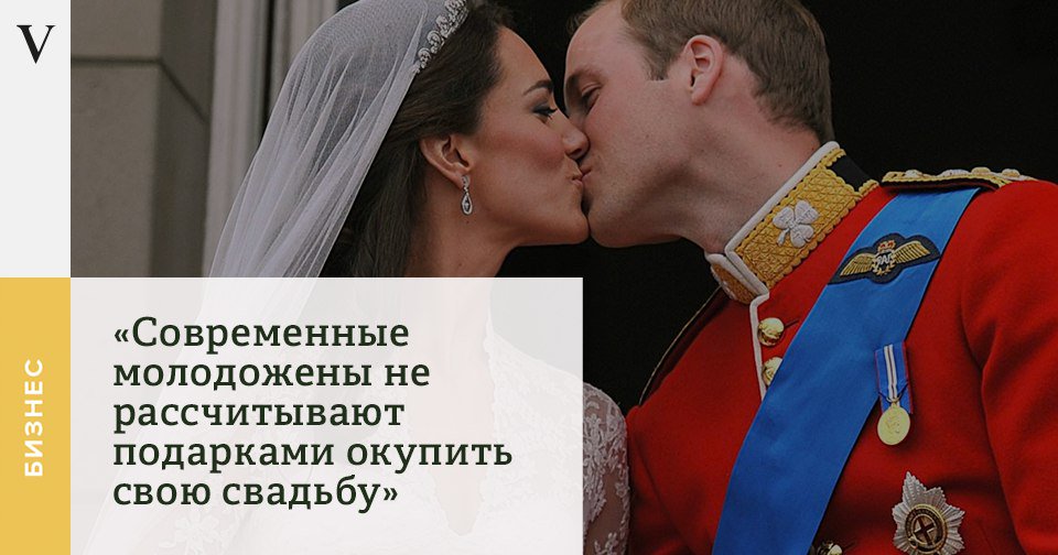 Сколько сейчас дарят на свадьбу денег 2018 в москве Сколько сейчас дарят на свадьбу денег 2018 в москве