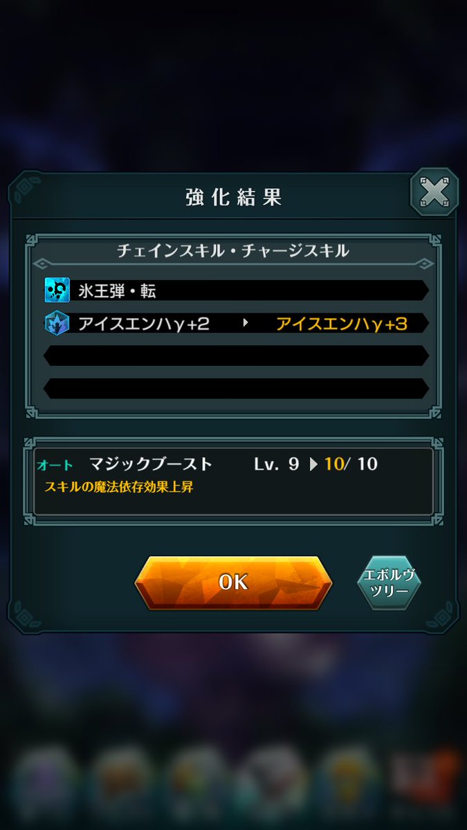 全然インできてないけど一応…#エンドライド 全然インできてないけど一応…#エンドライド