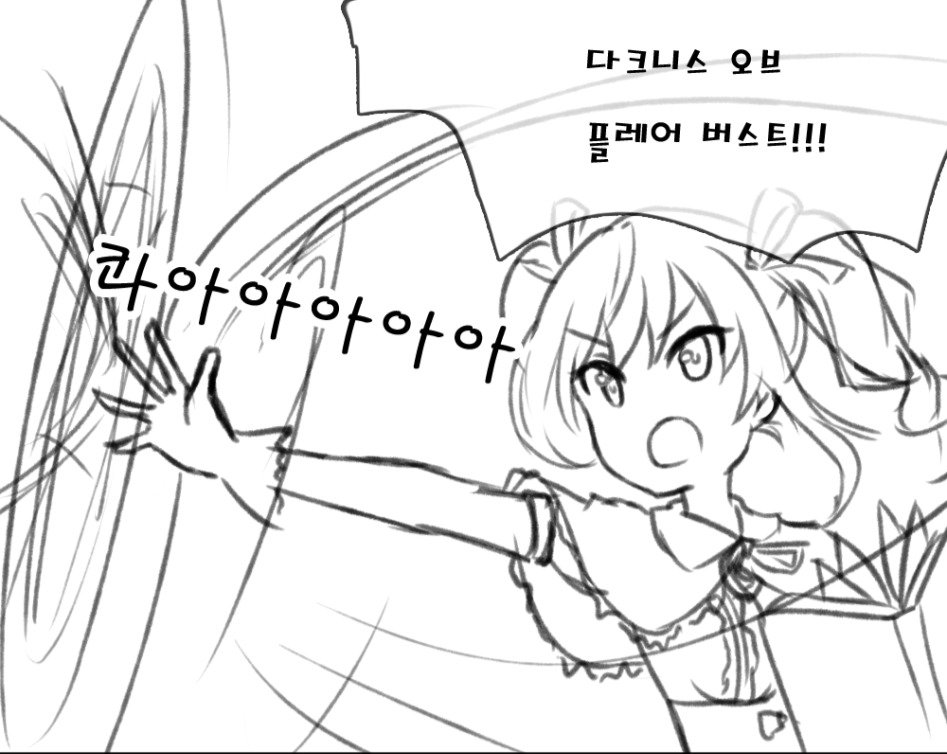 가희 좋겠어 잡고 손을 안트 싶었다 무엇보다 capgom27