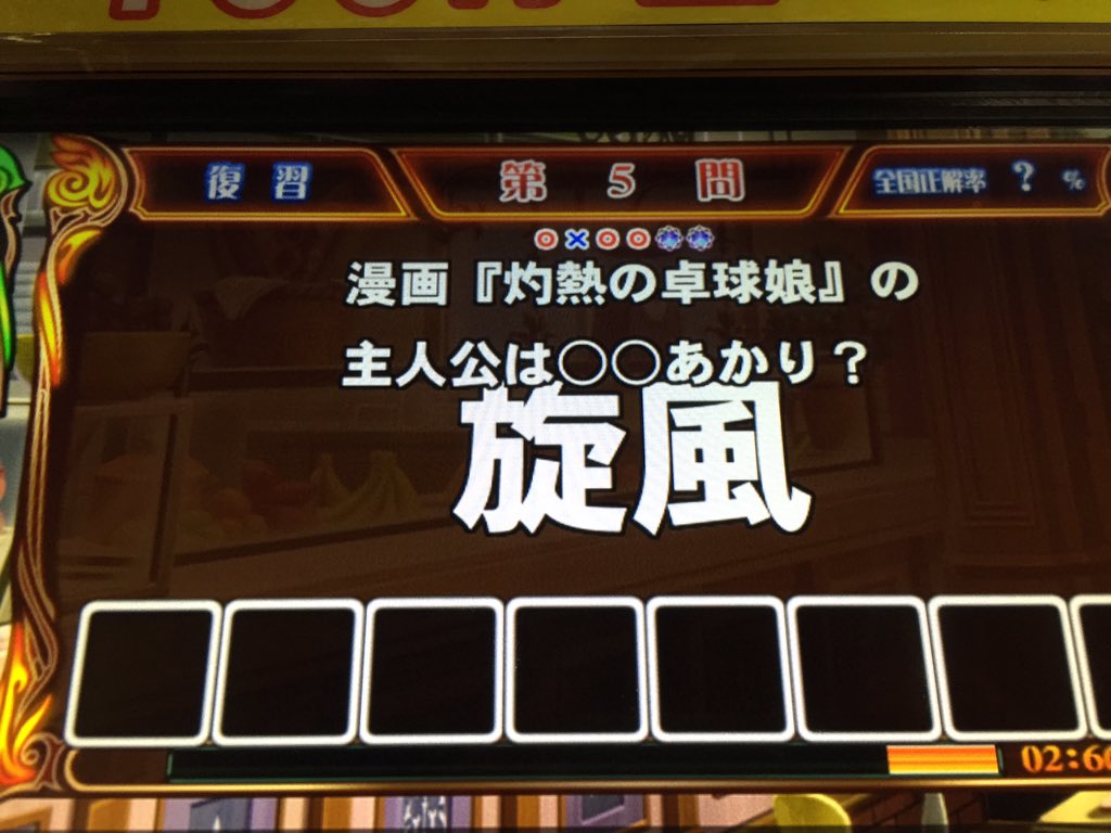 旋風 つむじかぜつむじかぜ あかり 灼熱の卓球娘 旋風 つむじかぜつむじかぜ あかり 灼熱の卓球娘