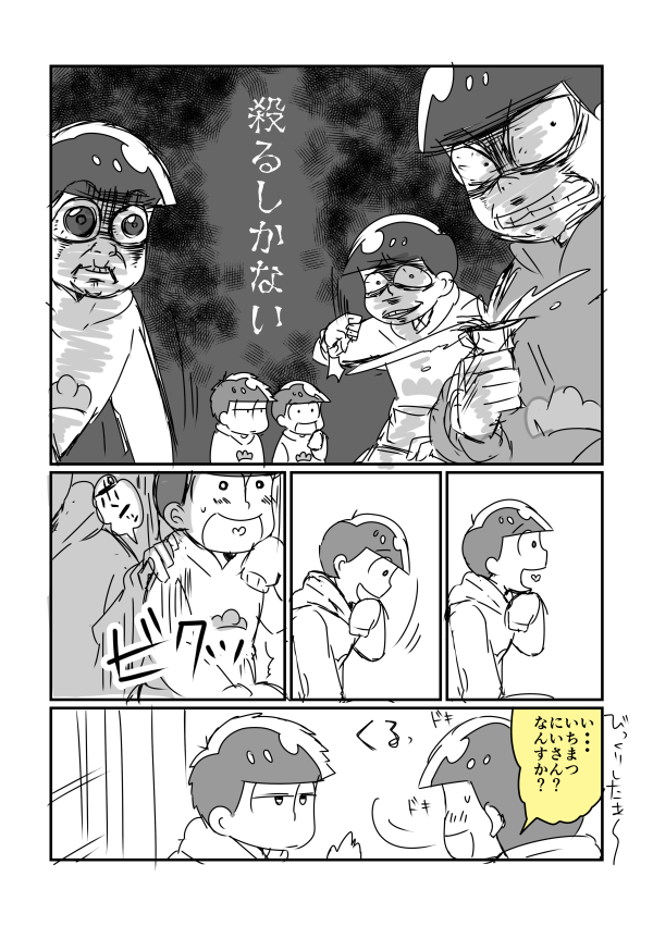 里 年より低浮上予定 Eu105 17年1月18日のツイート ツイセーブ