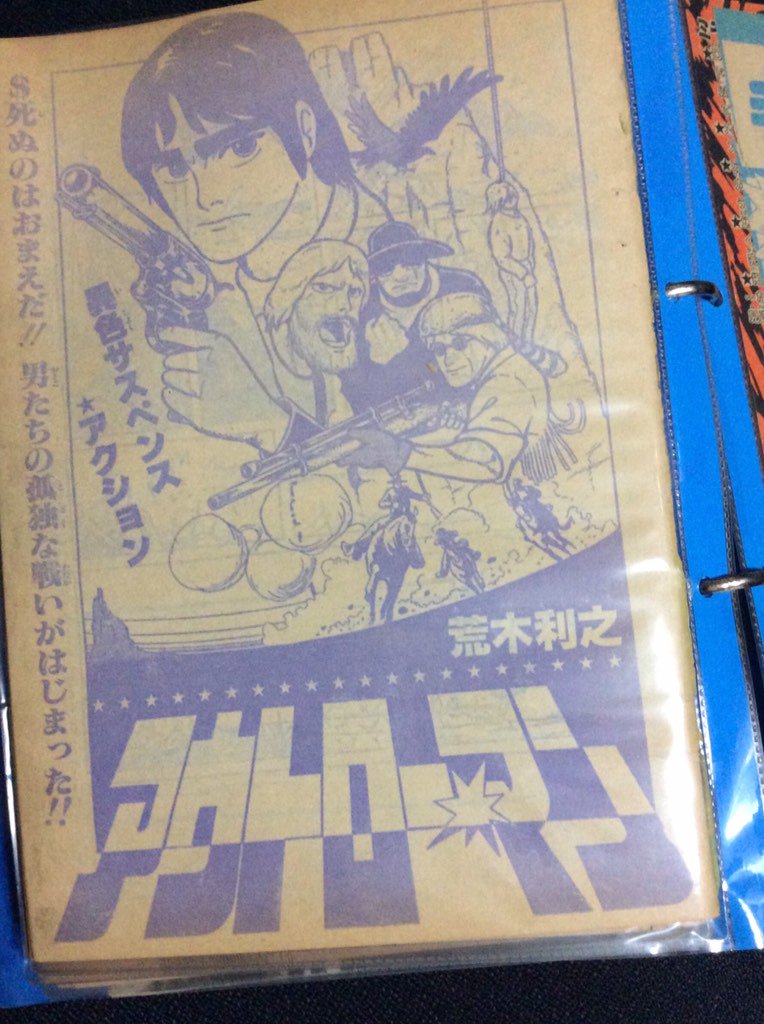 ﾄ斬裂ﾗ Zbazba 16年2月のツイート ツイセーブ