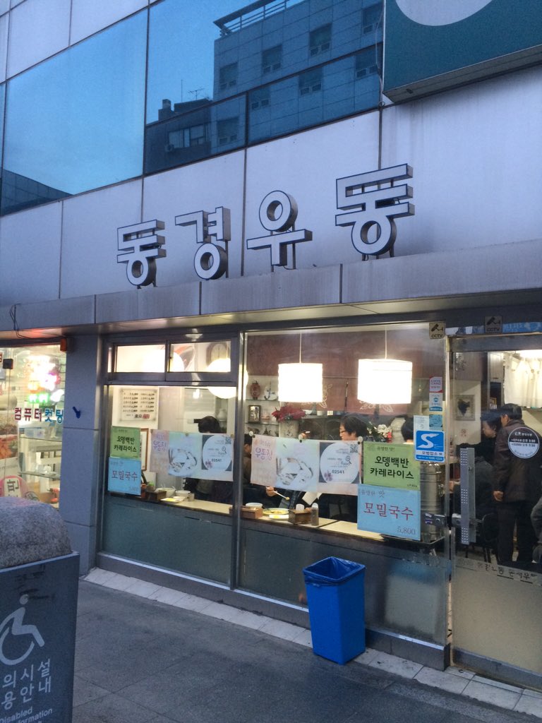 충무로 방향 보문산공원오거리 지체 테미삼거리에서 쫄갈비 공개 대종로 부사사거리에서 보문산공원오거리에서 영화 flashgoden