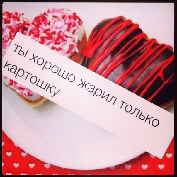 Поздравление на 14 февраля для бывшего