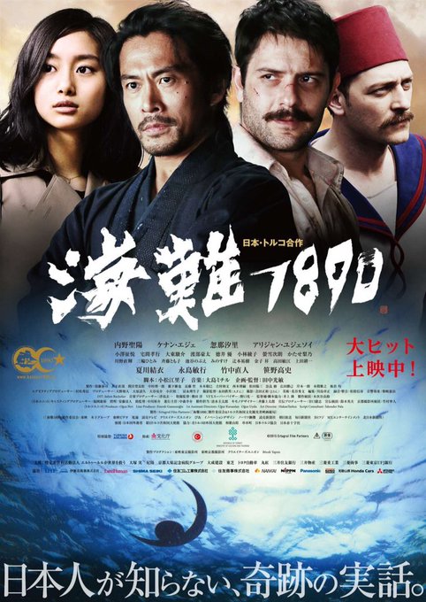 忽那汐里