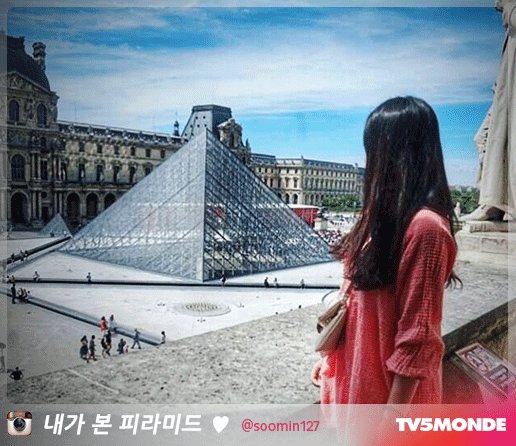 루브르 박물관 파리 오르세 그림 박물관에 피라미드 모나리자 미술관 그린 하나 TV5MONDEKorea