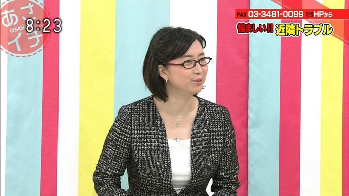 西堀裕美
