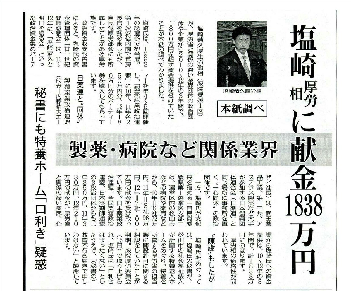 埋め込み画像への固定リンク