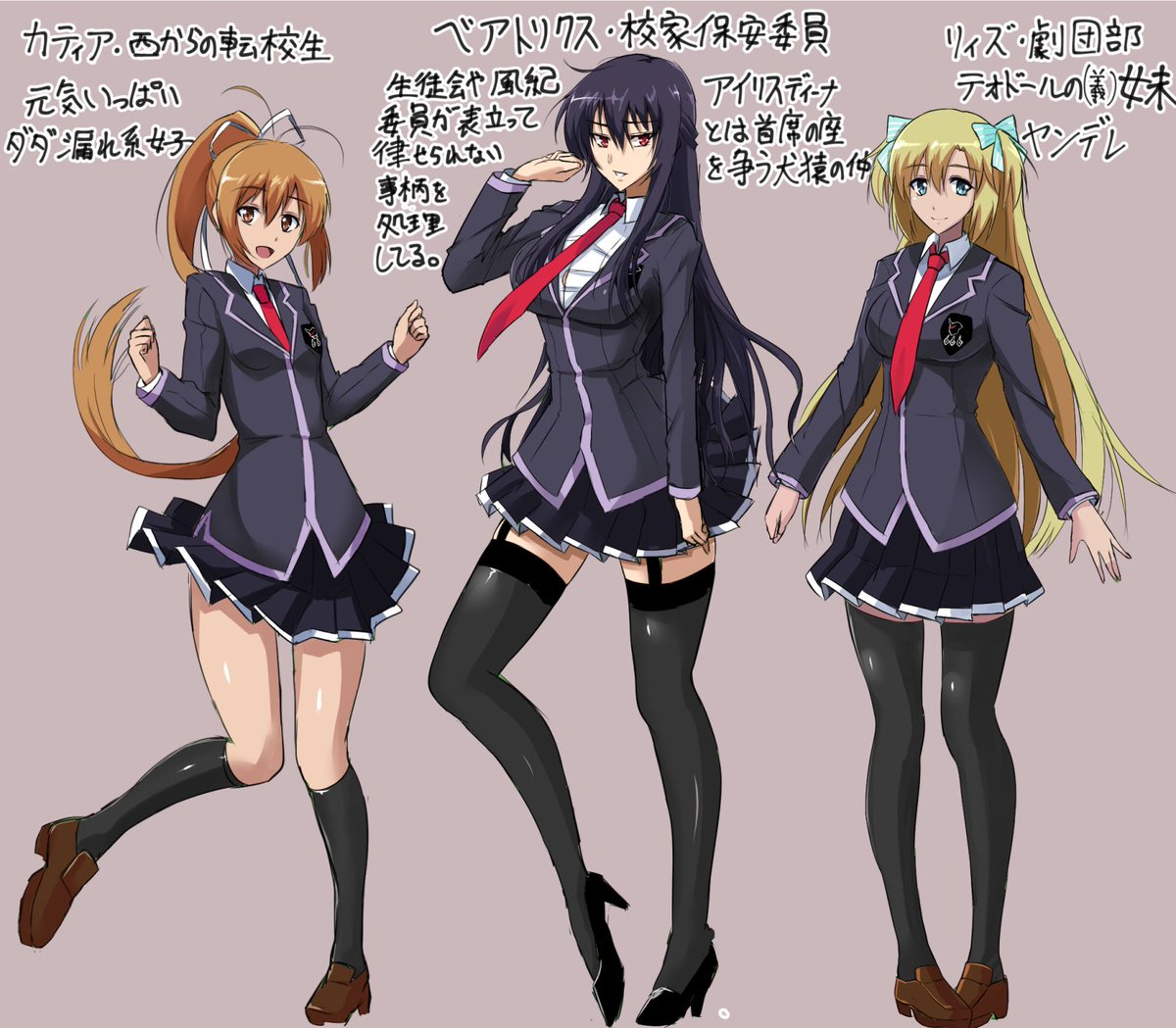 シュヴァケン学園シリーズ2前回の続き #シュヴァケン シュヴァケン学園シリーズ2前回の続き #シュヴァケン