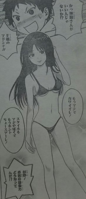 暗殺教室本編がシリアス展開な分、スピンオフはやりたい放題でかなり癒されます。そして妙に色っぽい神崎さん&スーパー巨乳ガー 暗殺教室本編がシリアス展開な分、スピンオフはやりたい放題でかなり癒されます。そして妙に色っぽい神崎さん&スーパー巨乳ガー