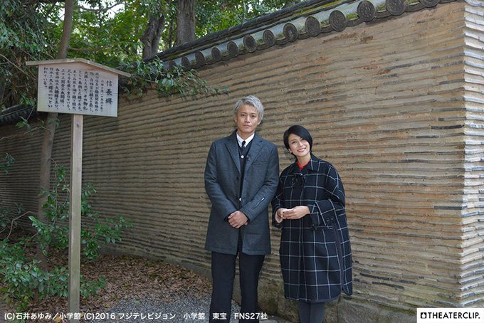 小栗旬、柴咲コウ、信長ゆかりの熱田神宮にて大ヒット映画『信長協奏曲』御礼参り、記事はこちら→ #信長協奏曲 #小栗旬 小栗旬、柴咲コウ、信長ゆかりの熱田神宮にて大ヒット映画『信長協奏曲』御礼参り、記事はこちら→ #信長協奏曲 #小栗旬