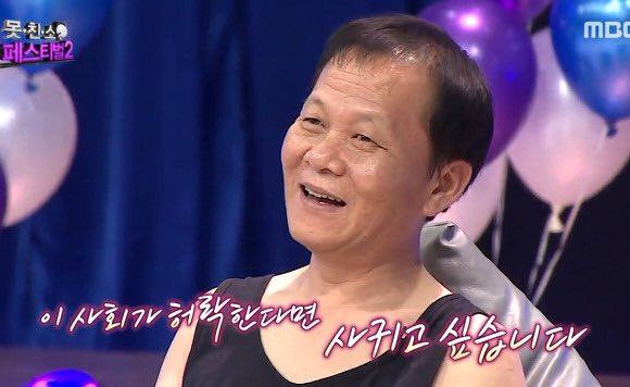 홍설 치즈인더트랩 유정 치인트 김고은 백인호 덕선이 박해진 드라마 인호 유정이 byunjak
